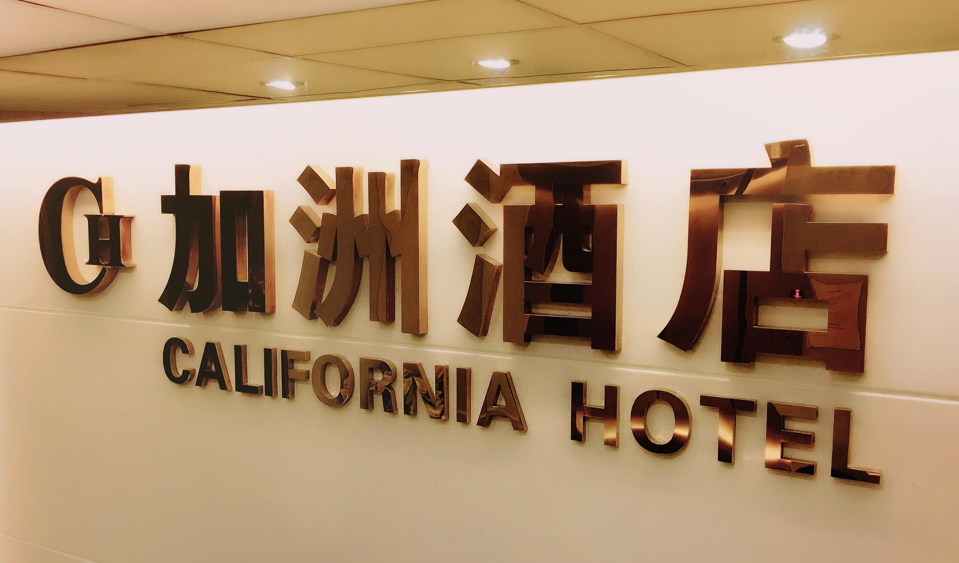 California Hotel Hong Kong Dış mekan fotoğraf